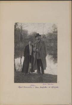 Остроумова-Лебедева А. П. и С. В. Лебедев на прогулке. Фотография. 1922 г. 