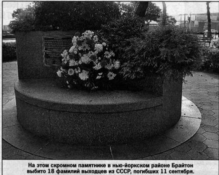 «Комсомольская правда», 10 сентября 2011 года