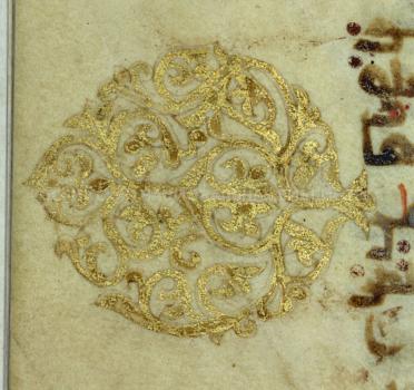 Fig. 1. Palmette Projecting into the Margin (Marginal Medallion in the Form of a Palm Leaf). Quran. 10th cent. (Дорн 6) 