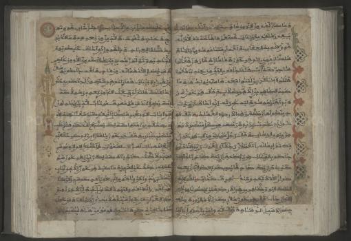 Quran. Chapters 8-75. 11th-12th cent.