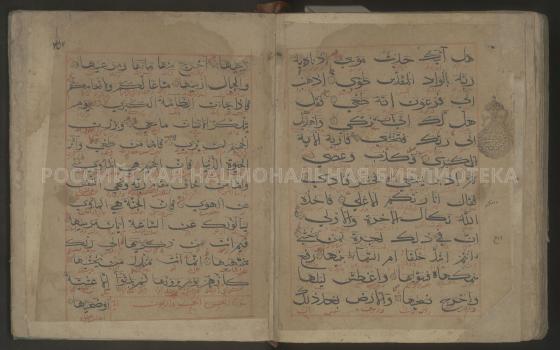 Quran with Persian Interlinear Translation. 16 cent. (?) India.
