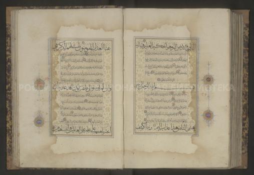 Quran. 1001/1592, Iran.