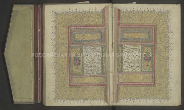 Quran. Mid Rajab 1218 / early November 1803, Ottoman Empire.