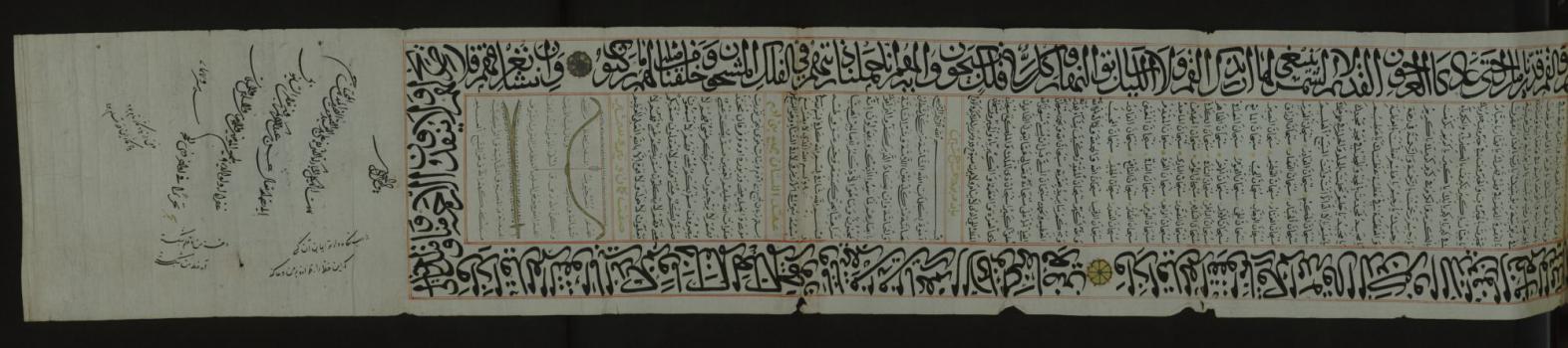 alismanic Scroll with Prayers and Quranic Verses. Dhu-l-hijja 806 / July 1404.