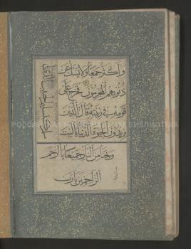 Muraqqa – Album. Compiled in Iran in the Last Quarter of the 16th Century.