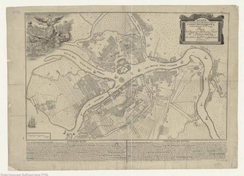 План Императорскаго столичнаго города Санктпетербурга, сочиненной в 1737 году=Plan der Kayserl.