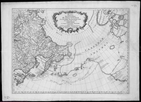 Карта представляющая изобретения российскими мореплавателями на Северной части Америки с около лежащими местами учиненные