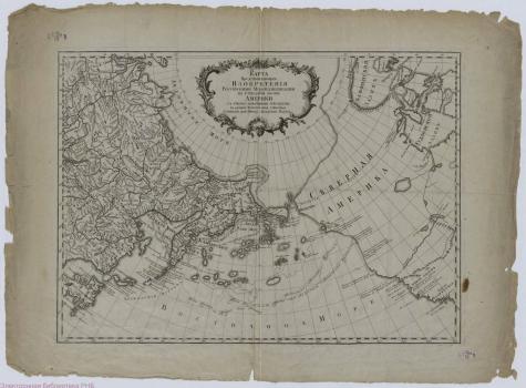Карта представляющая изобретения российскими мореплавателями на северной части Америки с около лежащими местами в разные годы учиненныя 