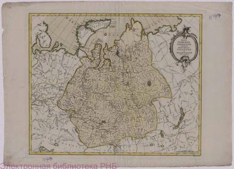 Mappa gubernii Sibiriensis, continens provincias Toboliensem et Jenisejensem  