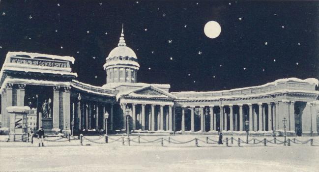 St. Petersburg. Kazan Cathedral = St. Pétersbourg. Cathédrale de Kazan: postcard.