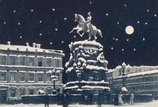 St. Petersburg. Statue of Nicholas I = St. Pétersbourg. Monument de Nicolas I: postcard.
