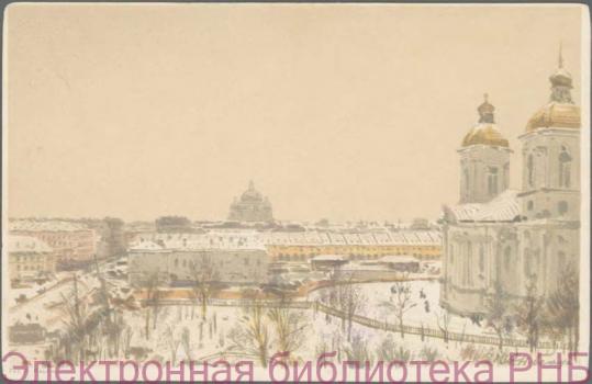 Benois A.N. [ St. Nicholas Naval Cathedral Square in Winter (Spb.)] :  postcard