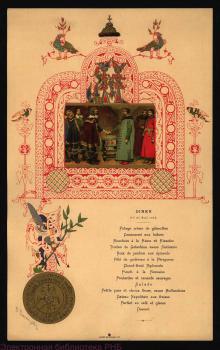 Vasnetsov V.M. Lunch Menu for Ambassadors, Envoys, Members of the State Council, Senators, First and Second Court Ranks