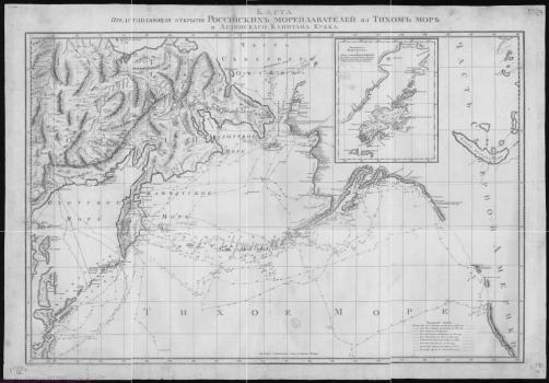 Карта представляющая открытии российских мореплавателей на Тихом море и аглинскаго капитана Кукка 