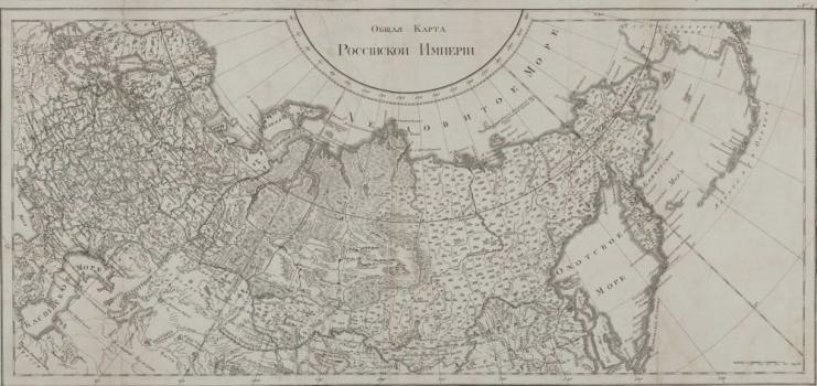 Общая карта Российской империи