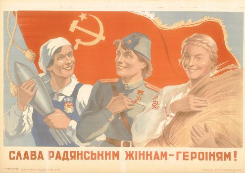 В. Бубнов, М. Молочный. Слава советским женщинам – героиням!
