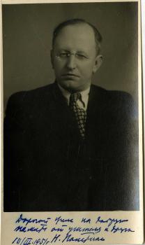 Николай Павлович Полетика.1951 г.