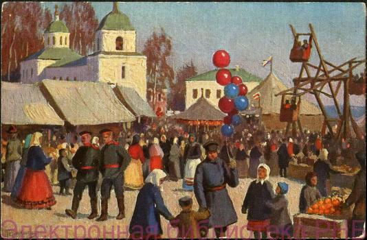 Germashev M.M. Folk Holiday at Easter