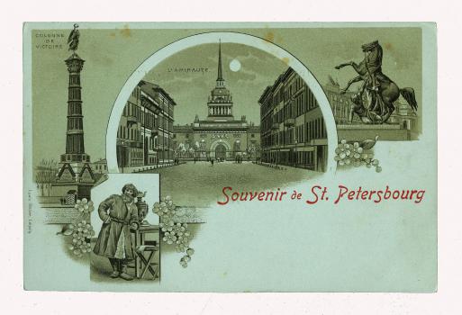 Souvenir de St. Petersbourg. Colonne de Victoire.