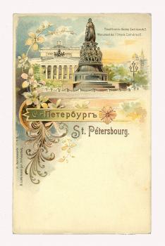 St. Petersburg. State of Empress Catherine II
