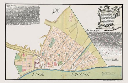 План губернского города Тобольска