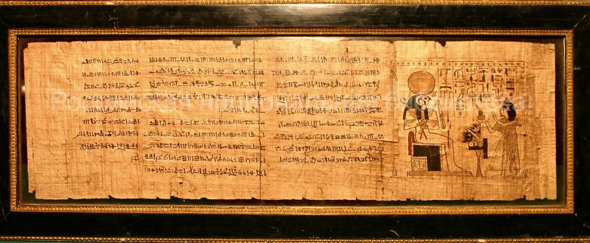 Первый папирус Денона (Др.-егип. пап. 1)