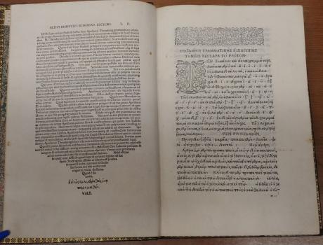 Theodorus Gaza. Introductiuae grammatices libri quatuor… Venetiis, 1495
