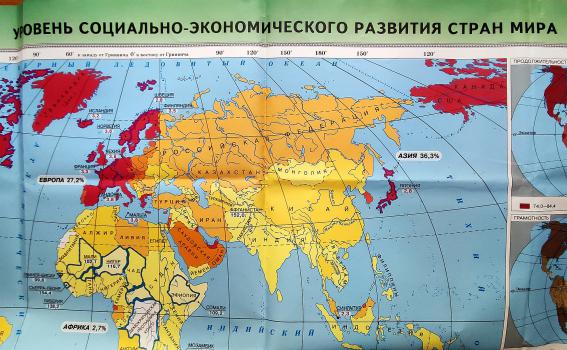 Уровень социально-экономического развития стран мира