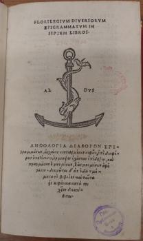 Florilegium diversorum epigrammatum in septem libros. Venetiis, 1503