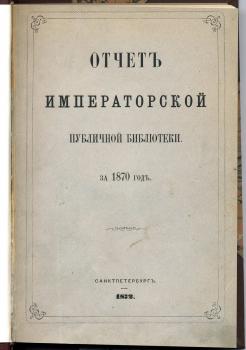 Imperial Public Library Report for 1870