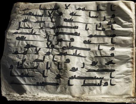 Folio from the Samarkand Quran