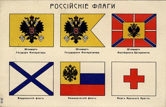 Russian Flags. Pg.: Community of St. Eugenia, 1914. 