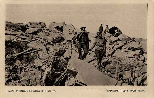 Przemysl. Fort after its Surrender. 