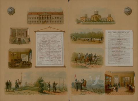 А. А. Бильдерлинг. Программа музыки и меню обеда 28 ноября 1882 г.