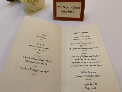Меню обеда в Мариинском дворце в честь королевы Великобритании Елизаветы II, 20 октября 1994 г.