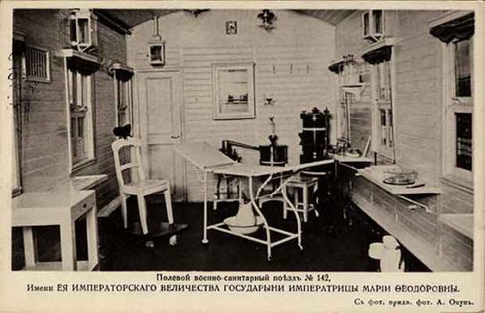 Otsup A. Field Military Hospital Train No. 142, Named after H.I.M. Empress Maria Feodorovna.