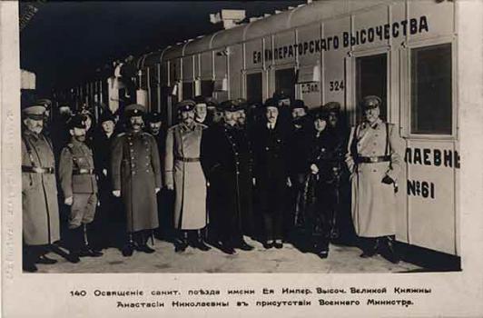 Consecration of the H.I.H. Grand Duchess Anastasia Nikolaevna in the Presence of the Minister of War. 