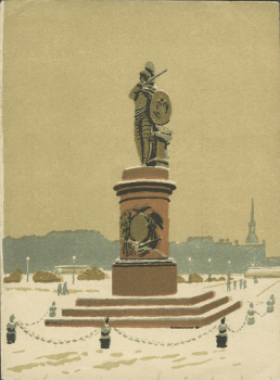 Лапшин Н. Ф. Ленинград. Памятник Суворову