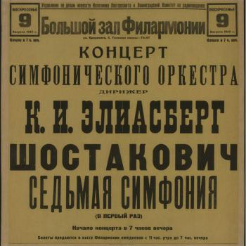 «Ленинградская» симфония Шостаковича