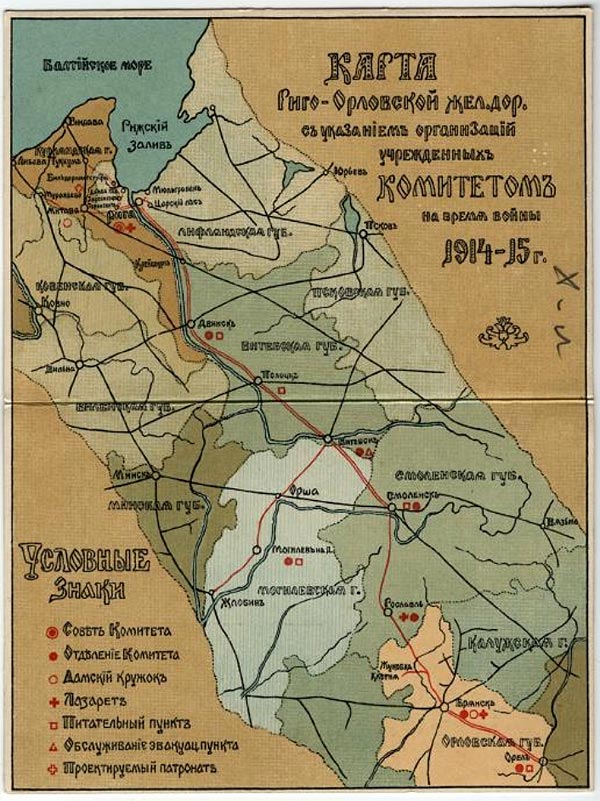 Meller W Map of the Riga-Oryol Railway, Showing the Organizations Established by the Committee During the War of 1914-15. 