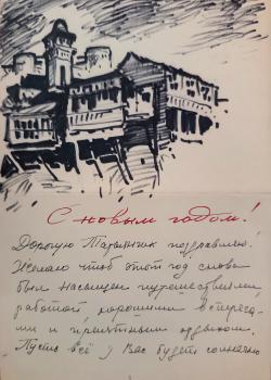 Белецкая Вера Константиновна (1914-1974), график, засл.художник Грузинской ССР. 