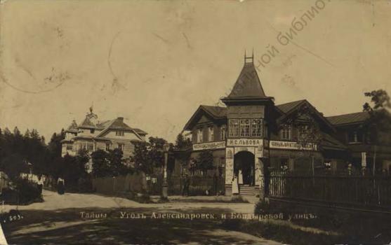 Тайцы. Угол Александровск. и Болдыревой улиц