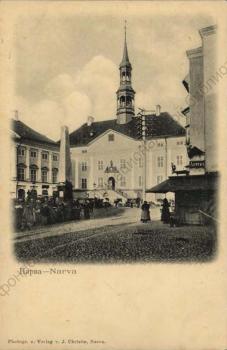 Нарва