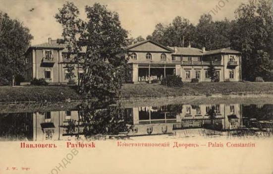Павловск. Константиновский дворец