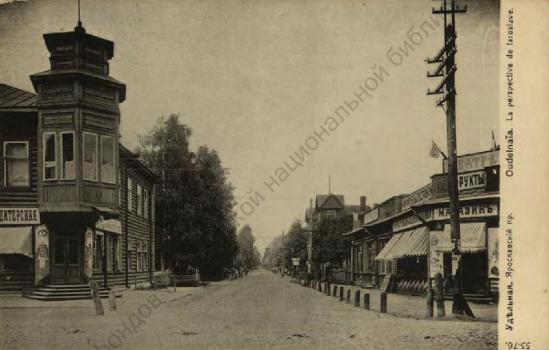 Удельная. Ярославский пр.