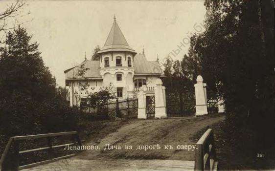 Левашово. Дача на дороге к озеру