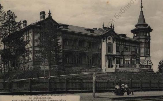 Санатория Общ. посл. гомеопатии бл. Сестрорецка