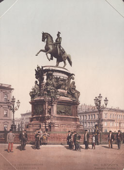 С.-Петербург. Памятник Николаю I