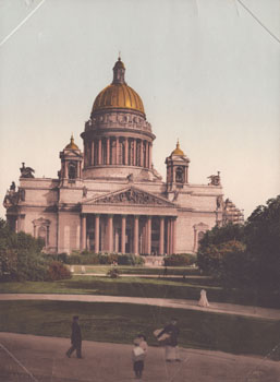 С.-Петербург. Исаакиевский собор. Вид со стороны Александровского сада