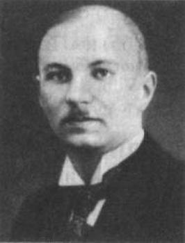 Михаил Николаевич Куфаев (1888-1948)